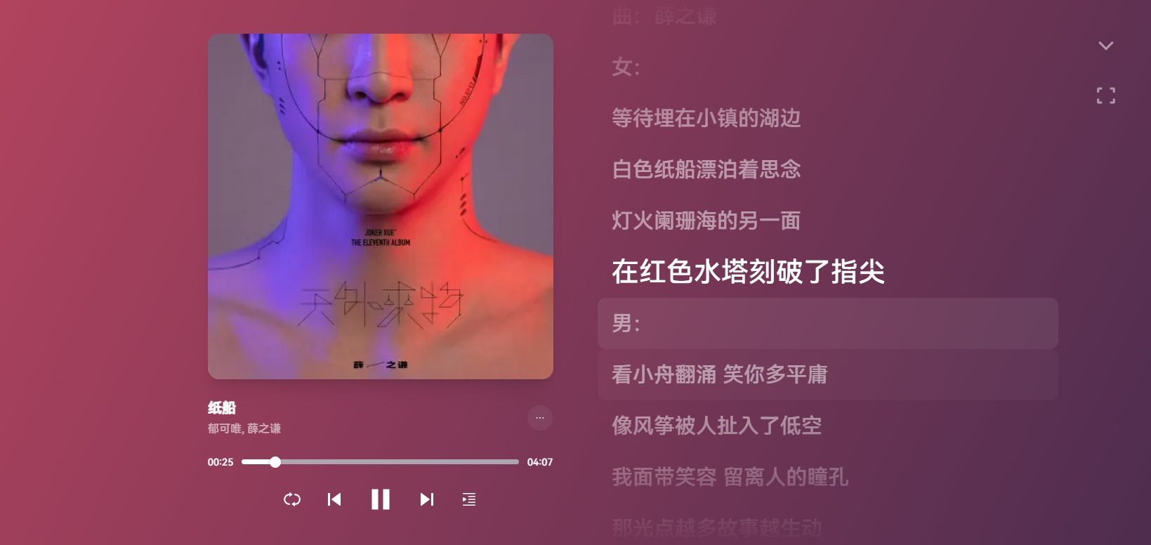 MyFreeMP3音乐平台